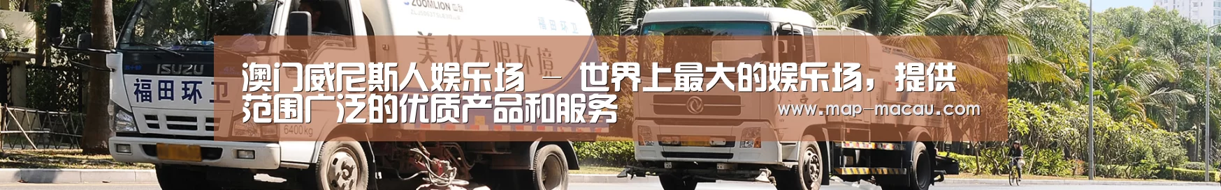 垃圾分类