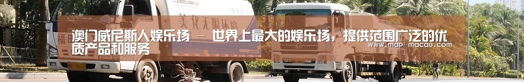 企业新闻