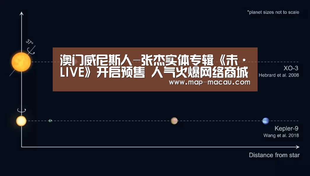 澳门威尼斯人-张杰实体专辑《未·LIVE》开启预售 人气火爆网络商城崩盘