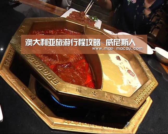 澳大利亚旅游行程攻略-威尼斯人(图3) 威尼斯人