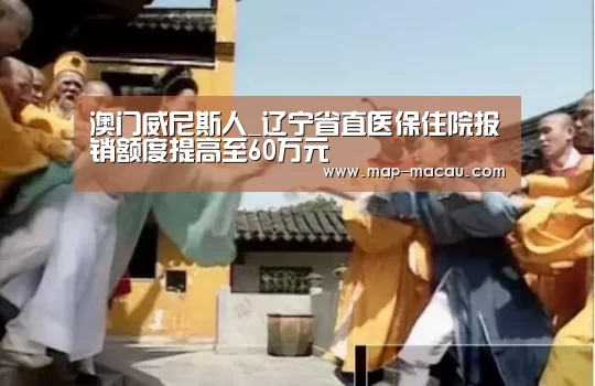 威尼斯人娱乐场