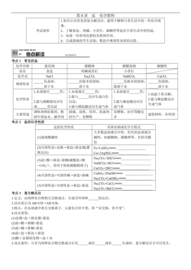 澳门威尼斯人