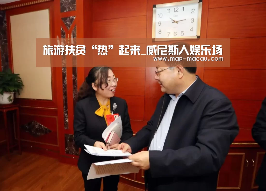 澳门威尼斯人